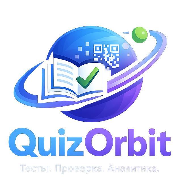 Логотип QuizOrbit